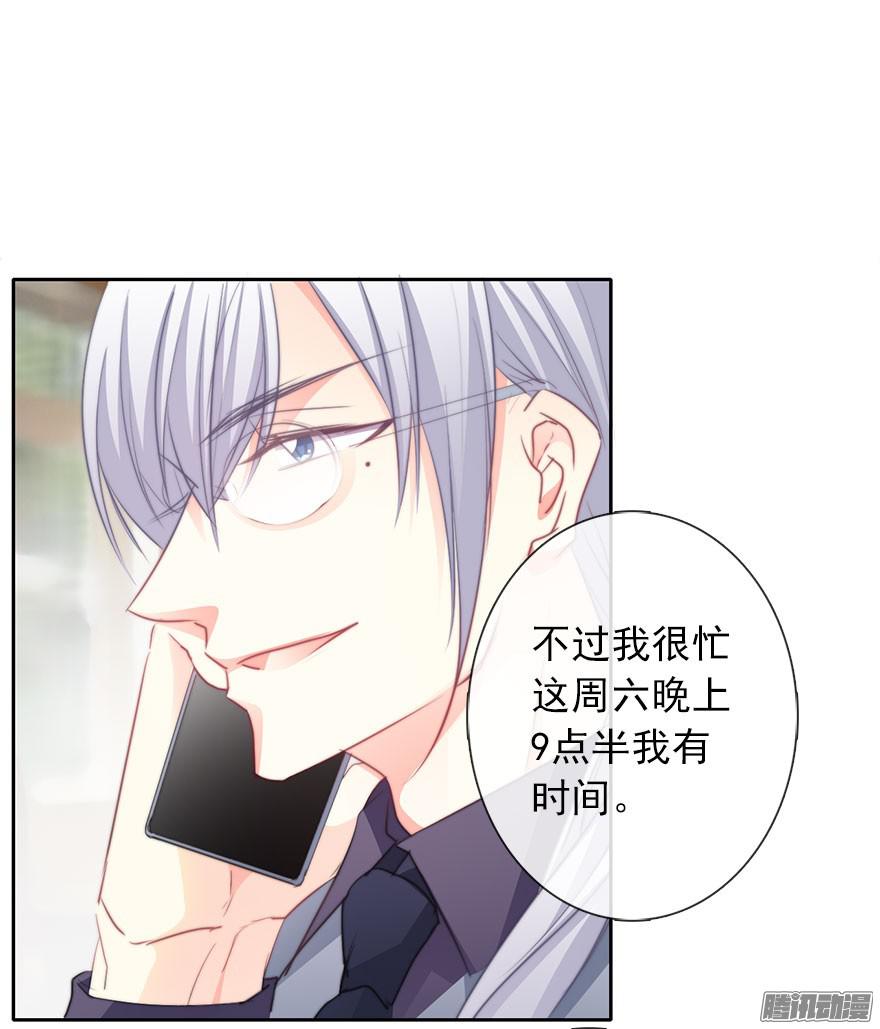 论恐女症的恋爱方法19.早去早话吧