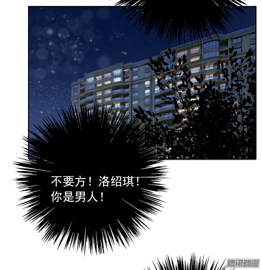 论恐女症的恋爱方法19.早去早话吧