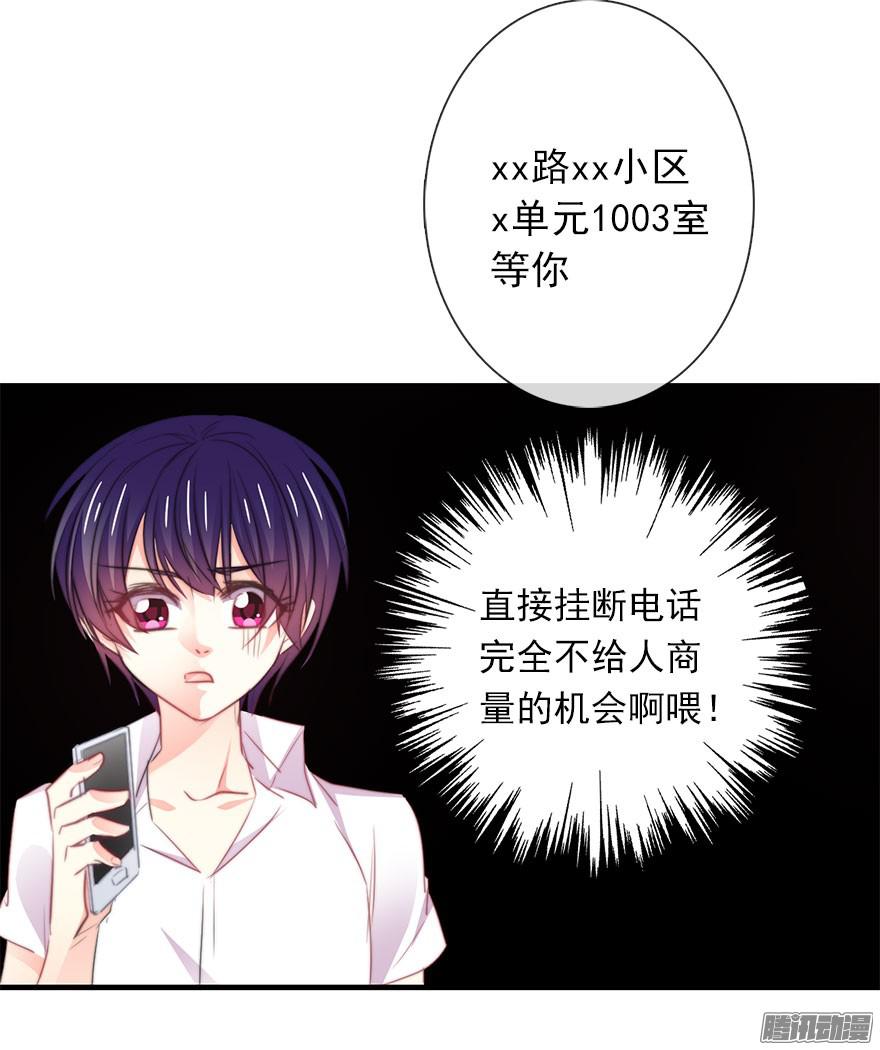 论恐女症的恋爱方法19.早去早话吧