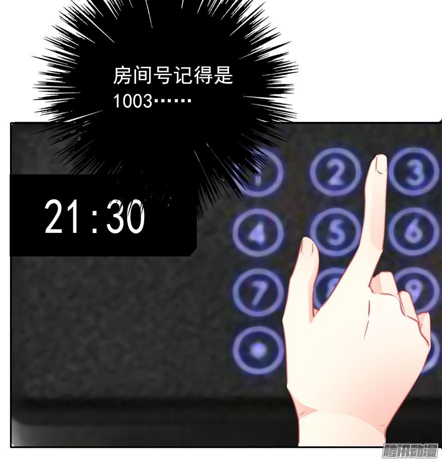 论恐女症的恋爱方法19.早去早话吧