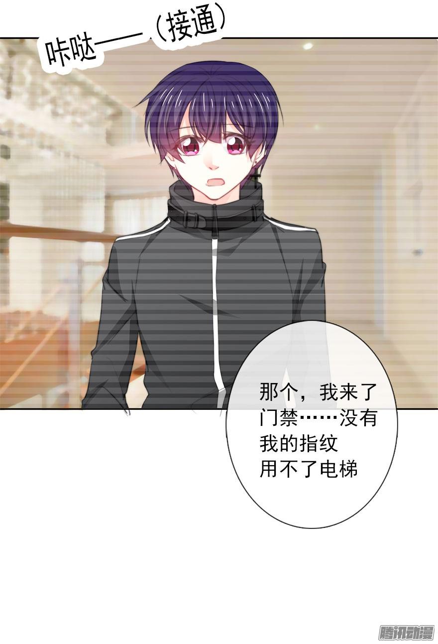 论恐女症的恋爱方法19.早去早话吧