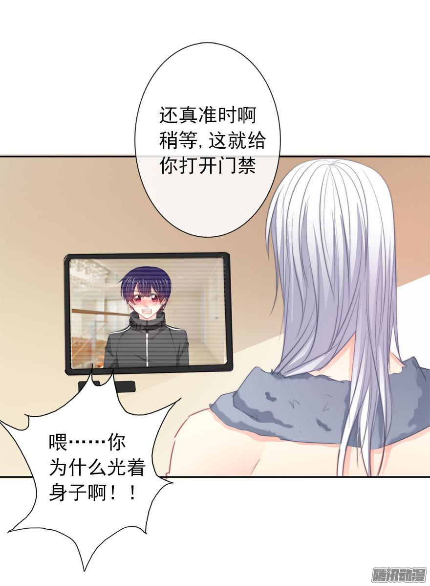论恐女症的恋爱方法19.早去早话吧