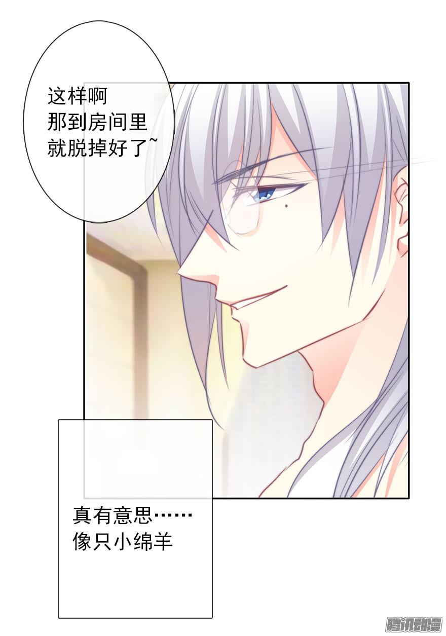 论恐女症的恋爱方法19.早去早话吧