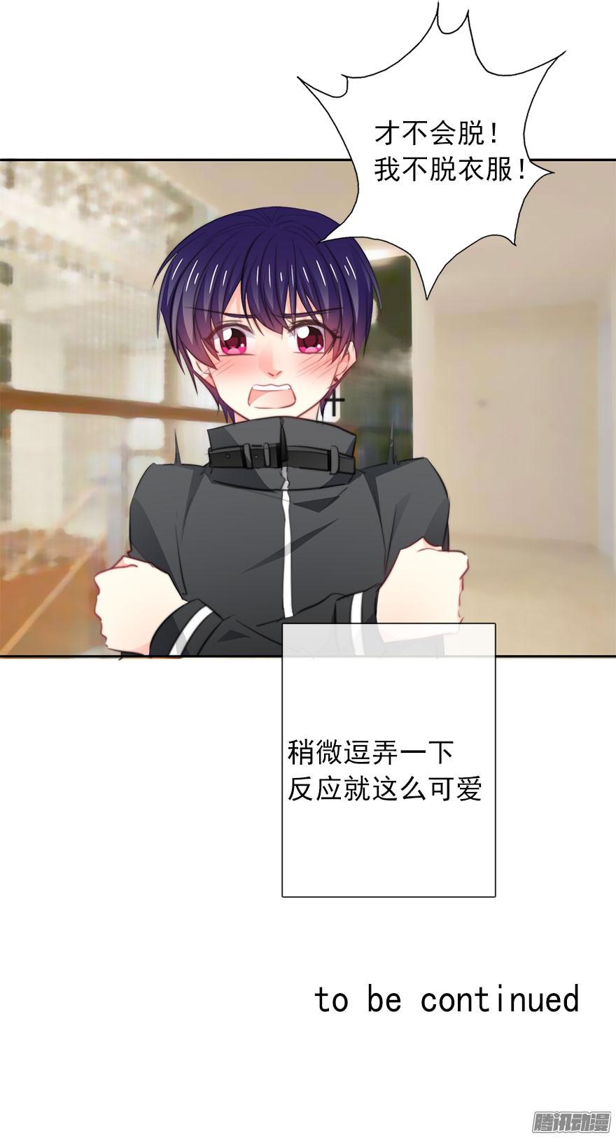 论恐女症的恋爱方法19.早去早话吧