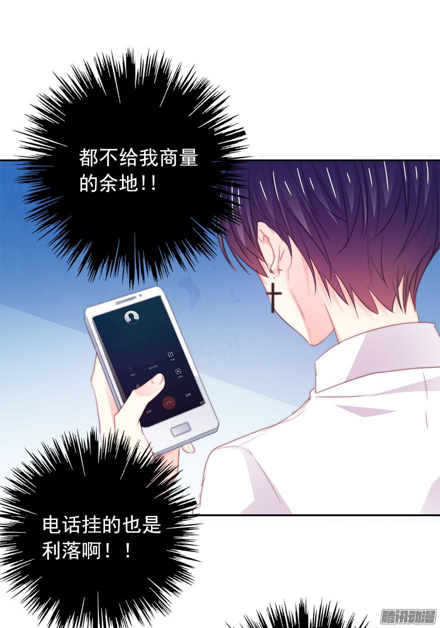 论恐女症的恋爱方法19.早去早话吧