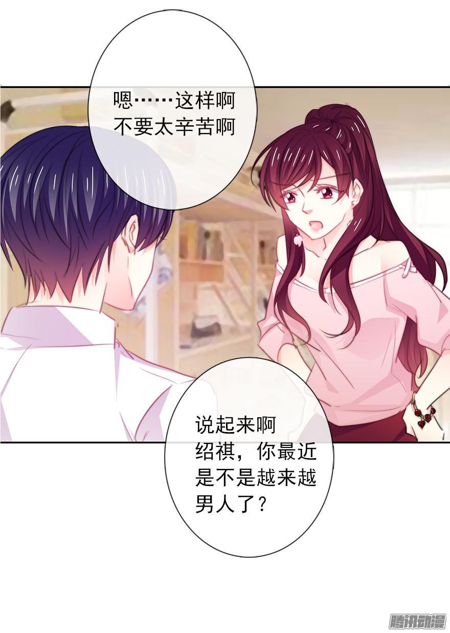 论恐女症的恋爱方法19.早去早话吧
