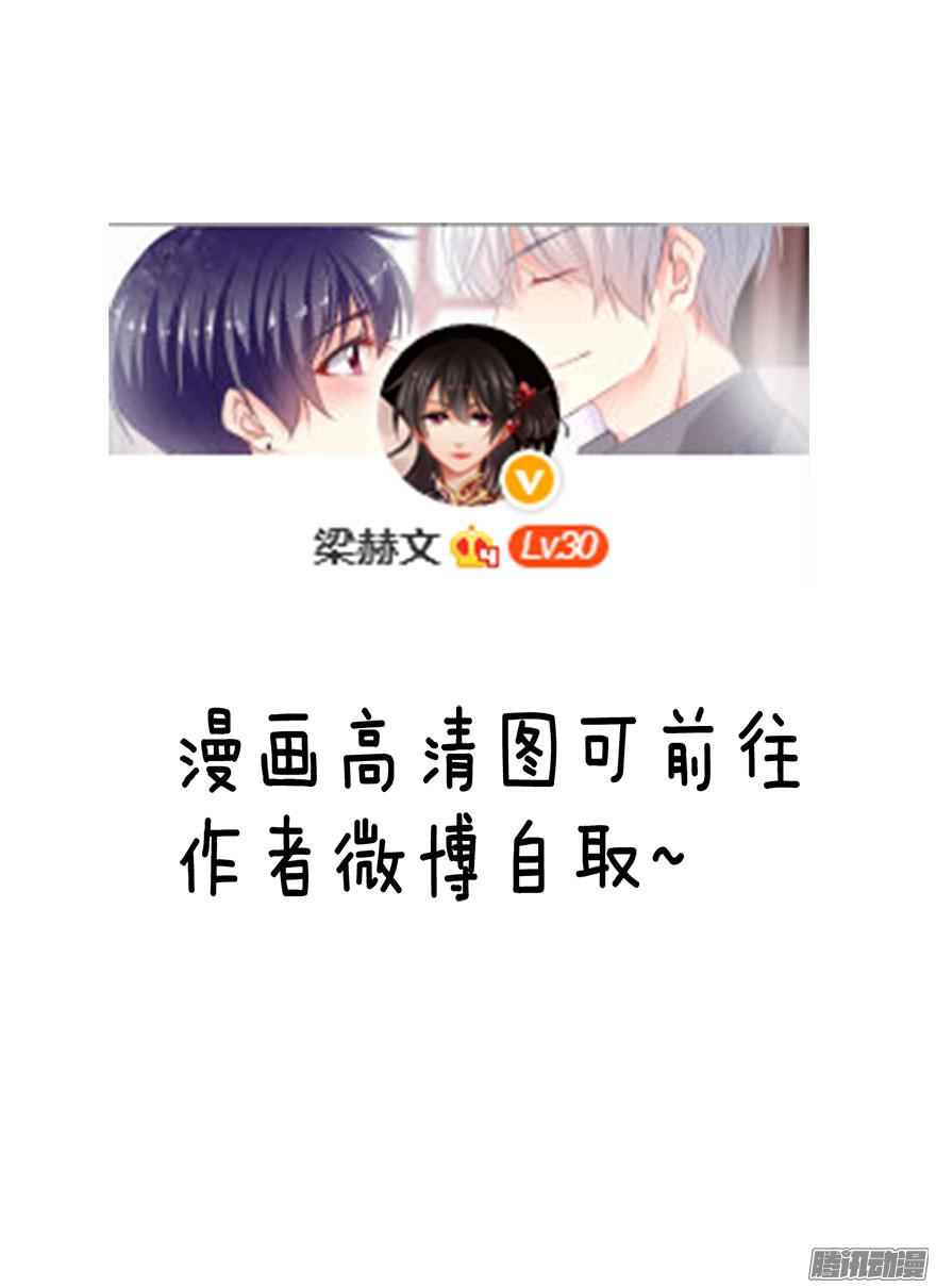 论恐女症的恋爱方法20.亦辰的恐女症
