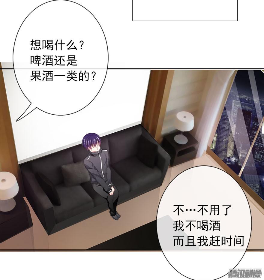 论恐女症的恋爱方法20.亦辰的恐女症