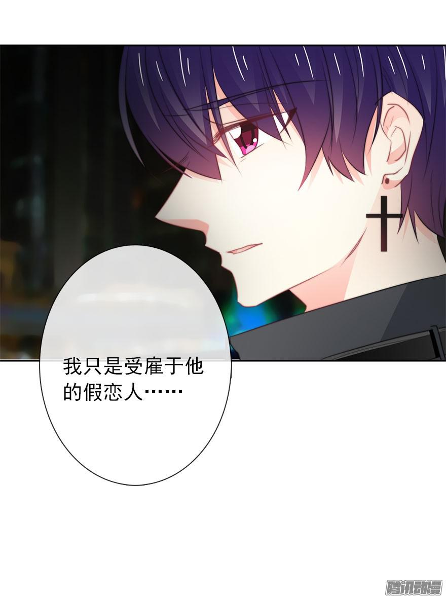 论恐女症的恋爱方法21.过去
