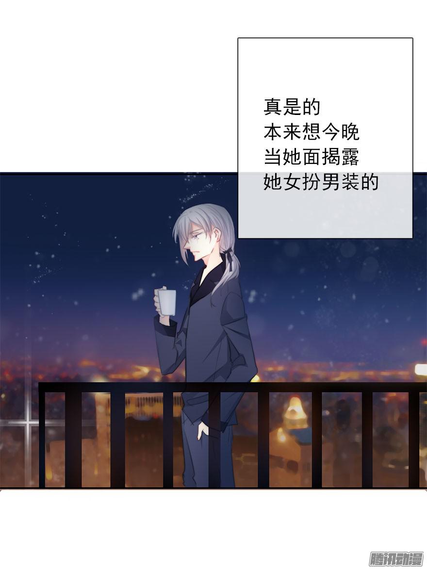 论恐女症的恋爱方法21.过去