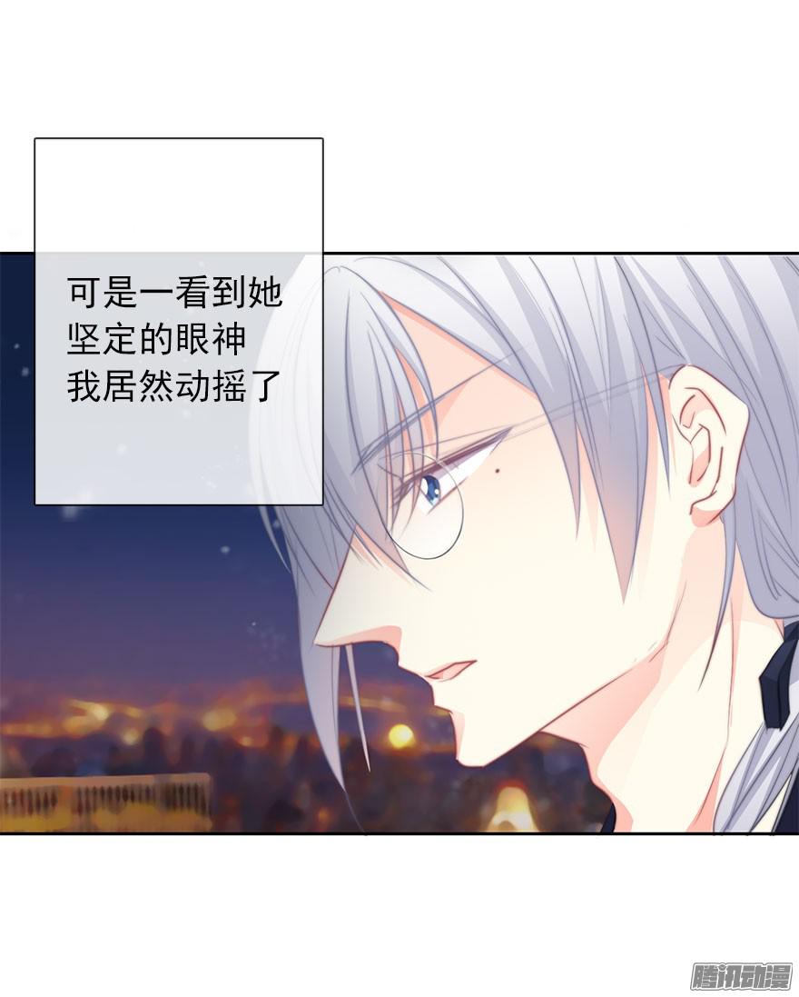 论恐女症的恋爱方法21.过去