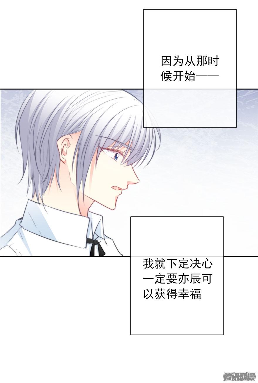 论恐女症的恋爱方法21.过去