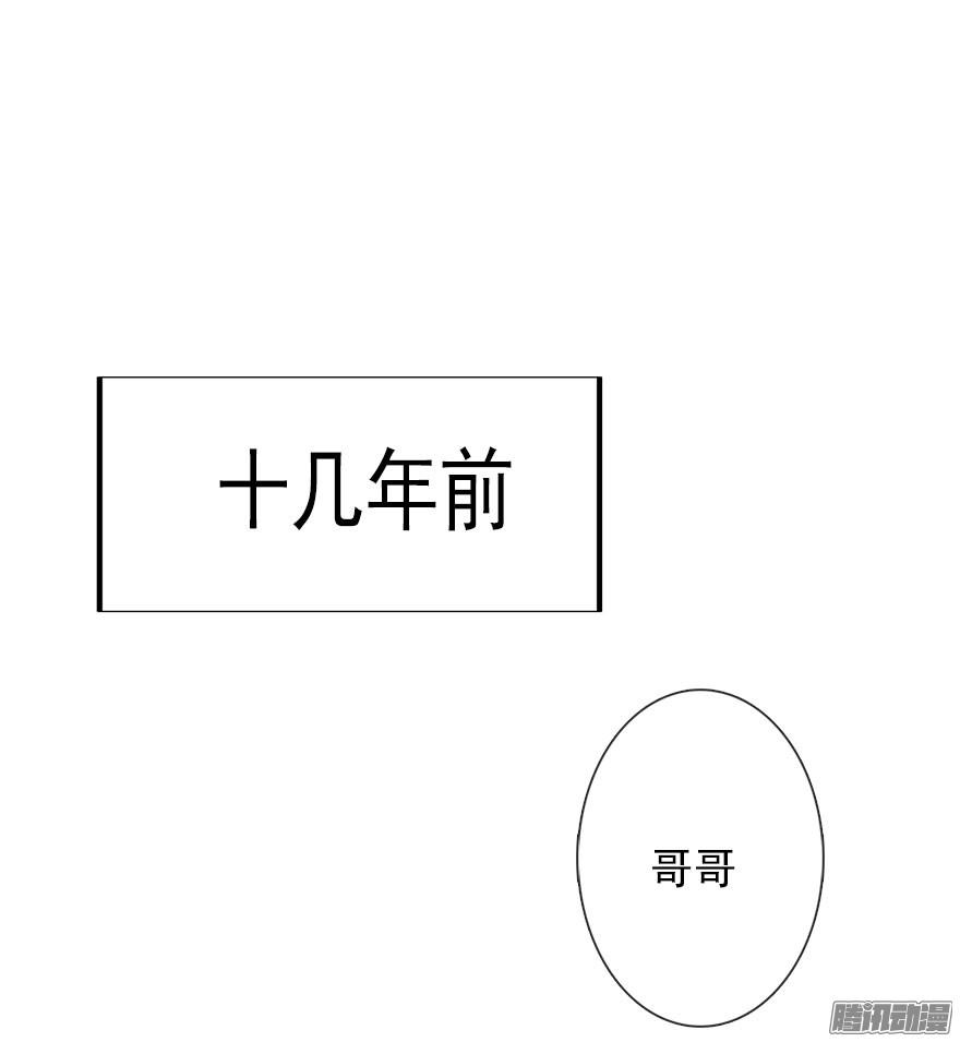论恐女症的恋爱方法21.过去