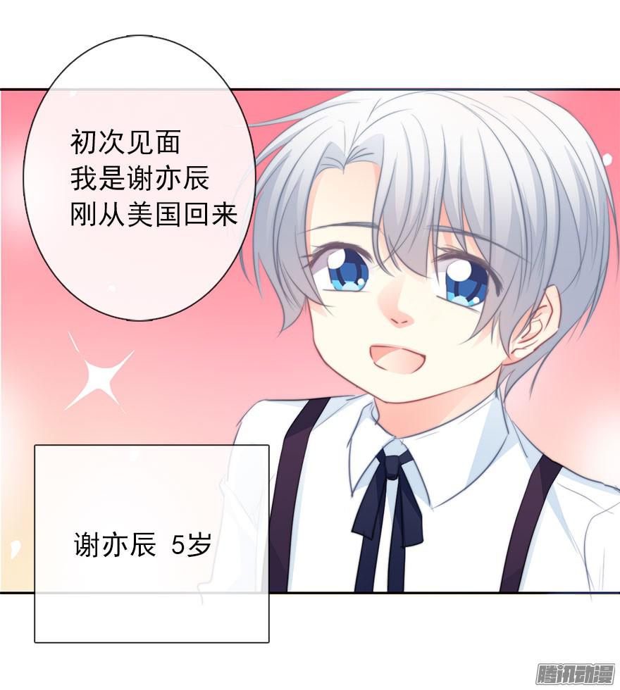 论恐女症的恋爱方法21.过去