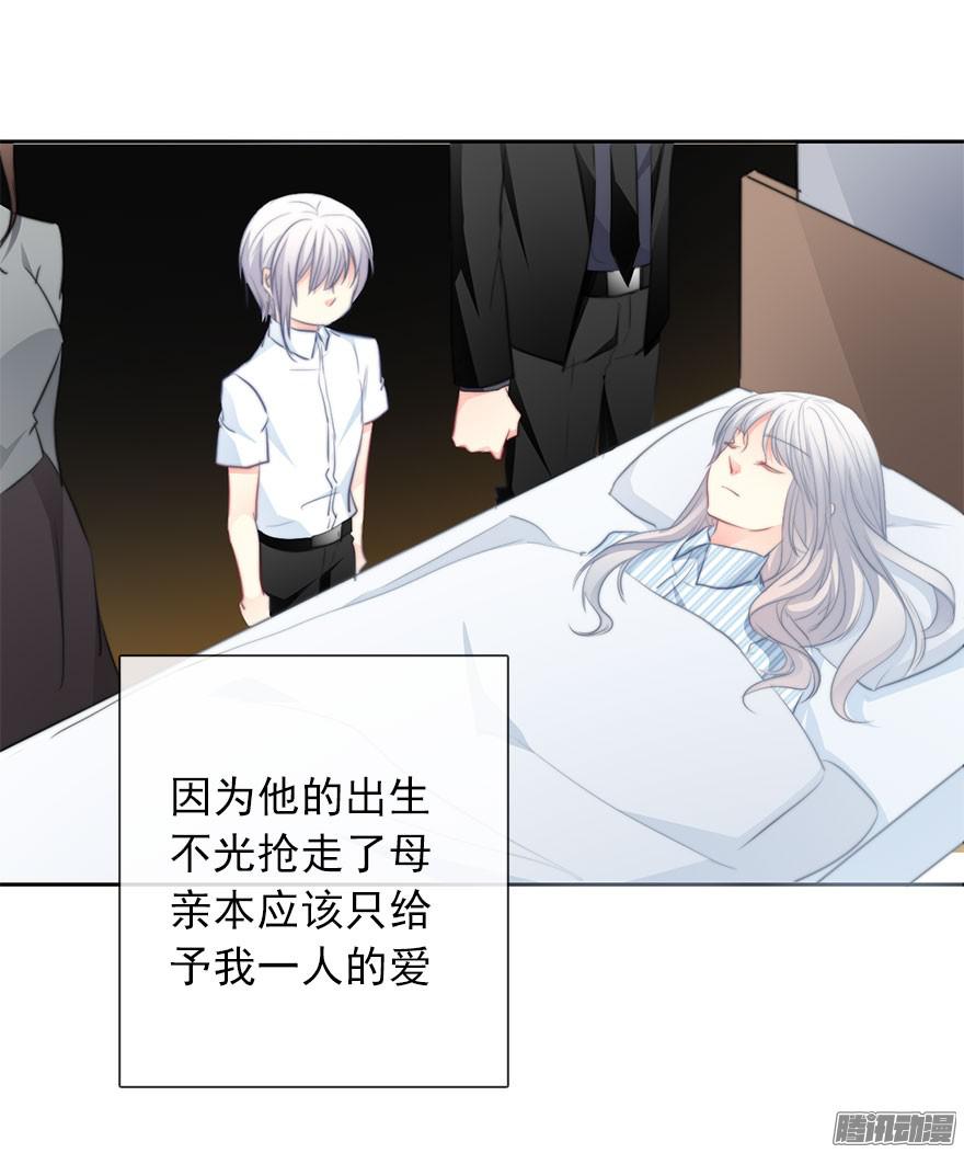 论恐女症的恋爱方法21.过去