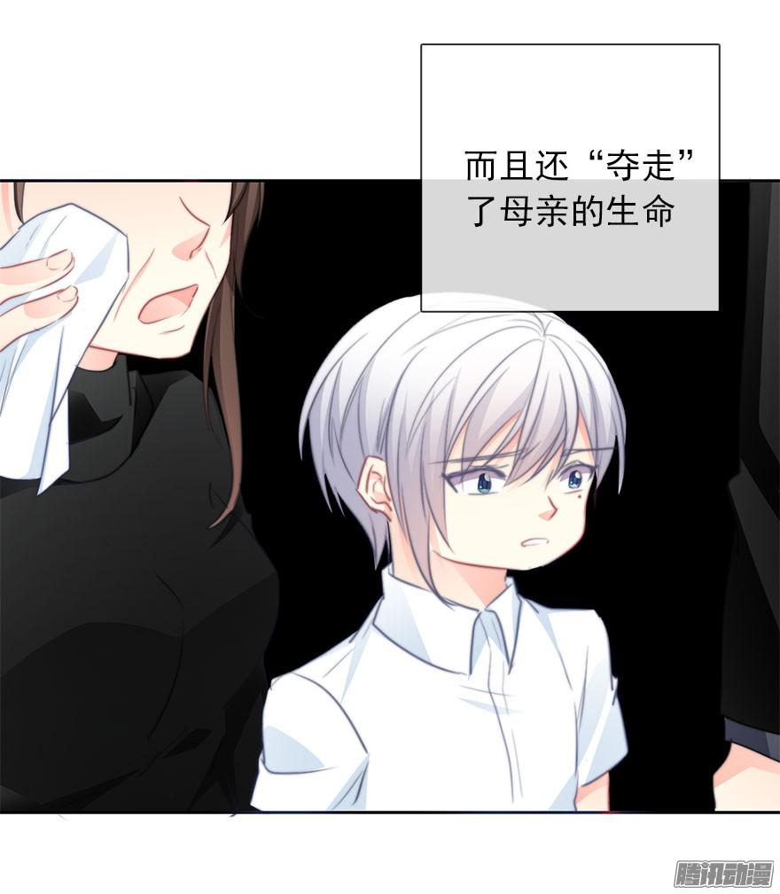 论恐女症的恋爱方法21.过去