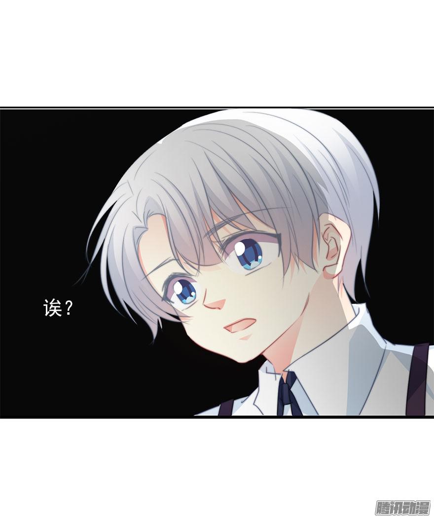 论恐女症的恋爱方法21.过去