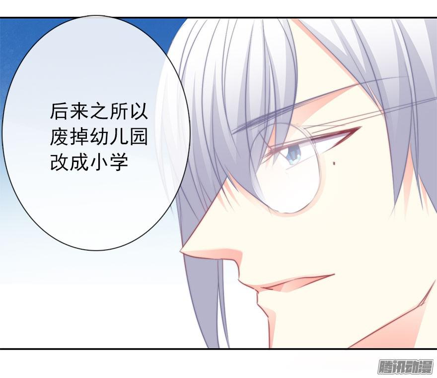 论恐女症的恋爱方法21.过去