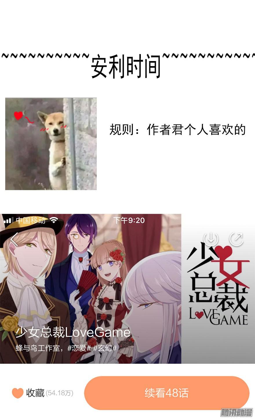 论恐女症的恋爱方法21.过去