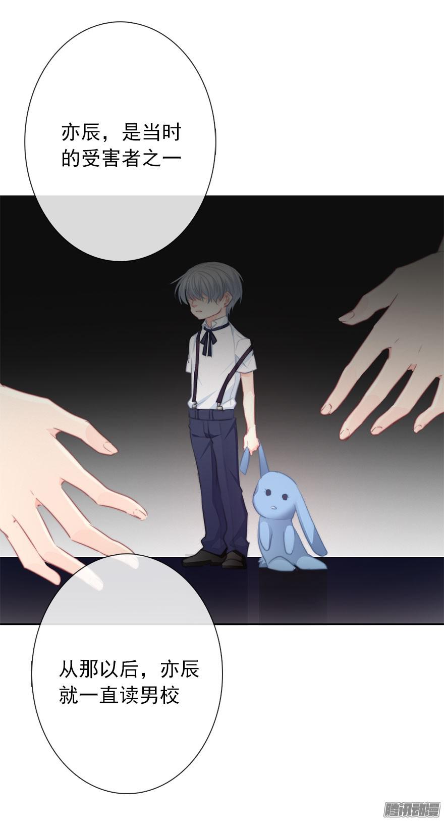 论恐女症的恋爱方法21.过去