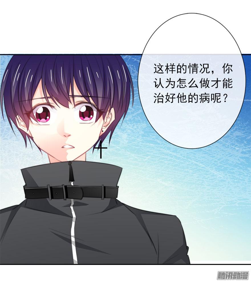 论恐女症的恋爱方法21.过去
