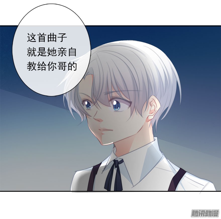 论恐女症的恋爱方法22.过去2