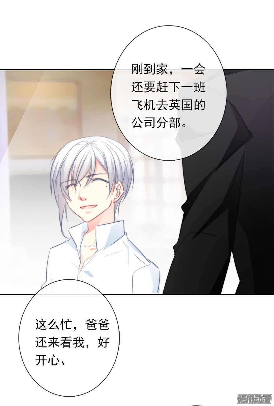 论恐女症的恋爱方法22.过去2