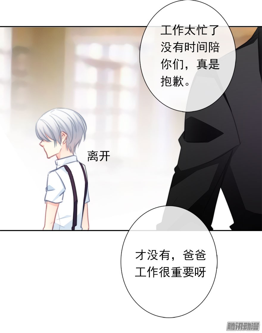 论恐女症的恋爱方法22.过去2