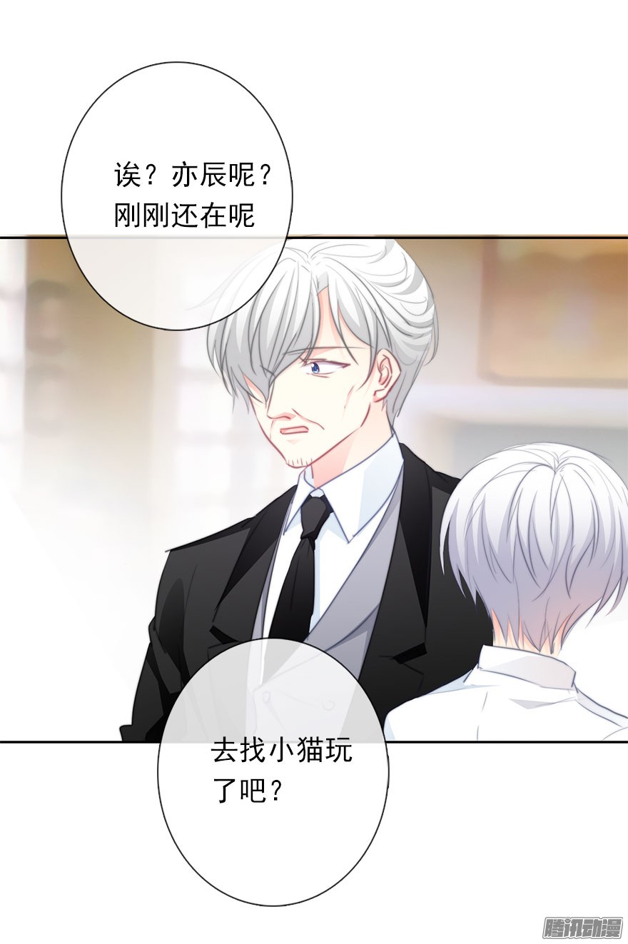 论恐女症的恋爱方法22.过去2