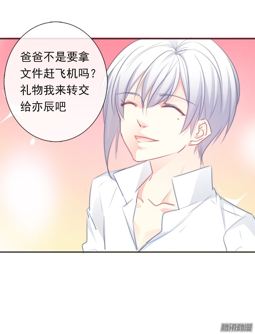 论恐女症的恋爱方法22.过去2