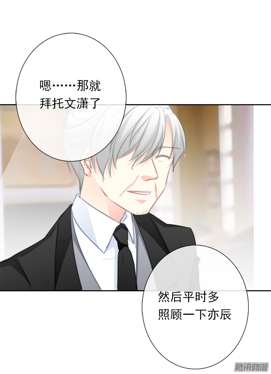 论恐女症的恋爱方法22.过去2