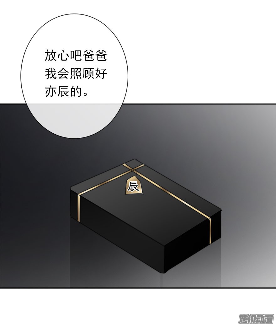 论恐女症的恋爱方法22.过去2