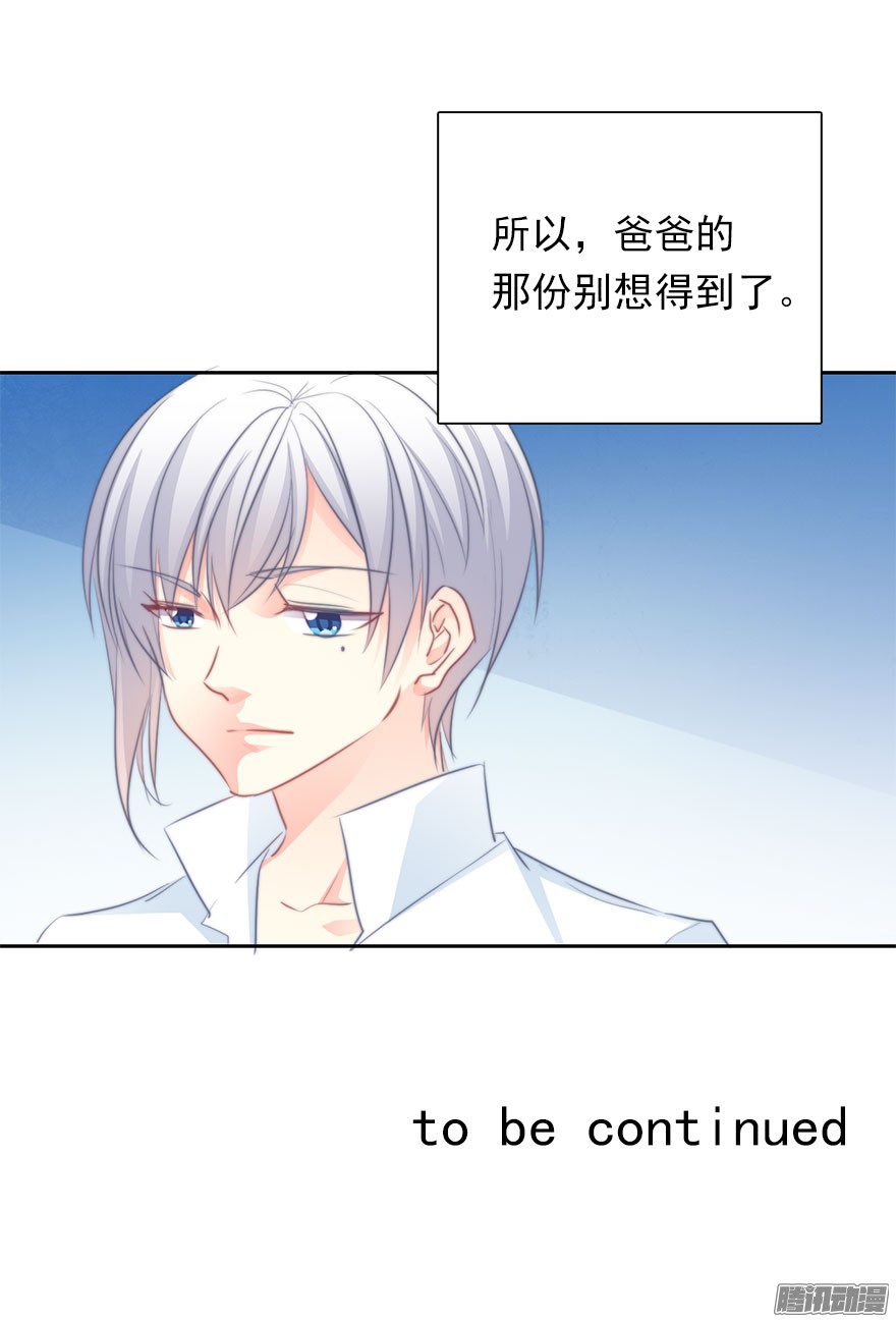 论恐女症的恋爱方法22.过去2