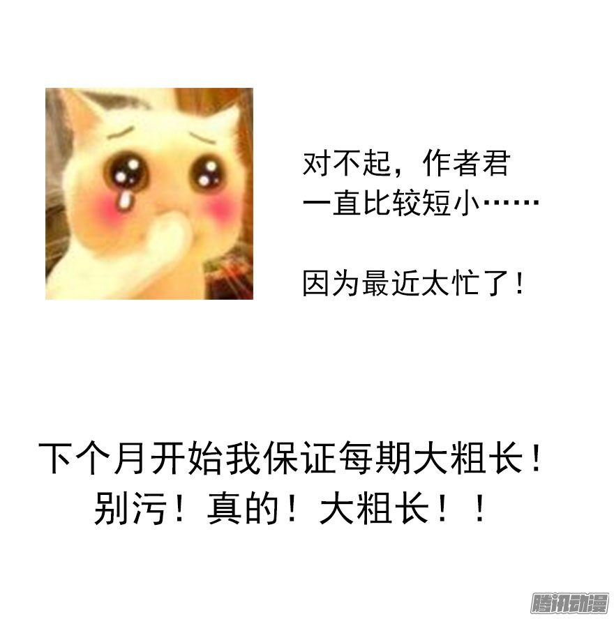 论恐女症的恋爱方法22.过去2