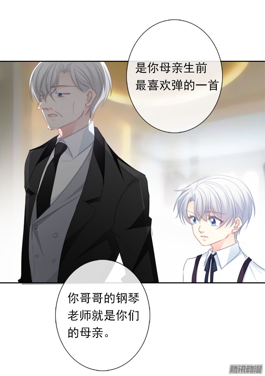 论恐女症的恋爱方法22.过去2