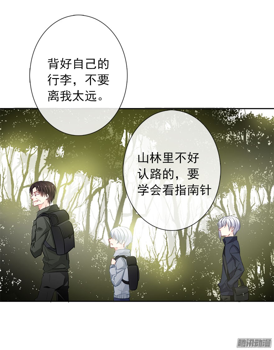 论恐女症的恋爱方法23.过去3