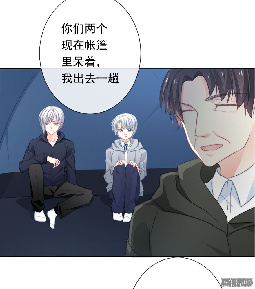 论恐女症的恋爱方法23.过去3