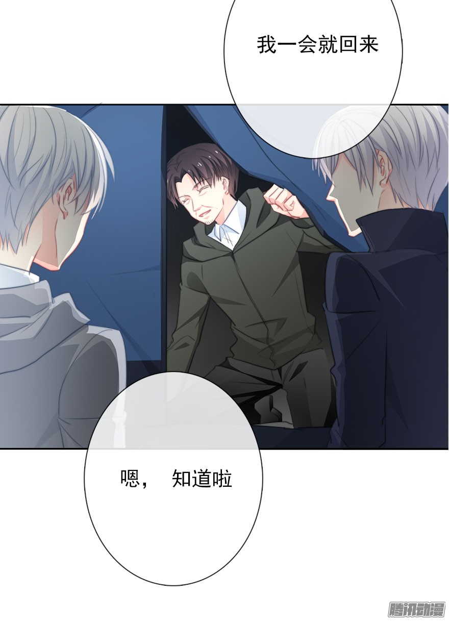 论恐女症的恋爱方法23.过去3