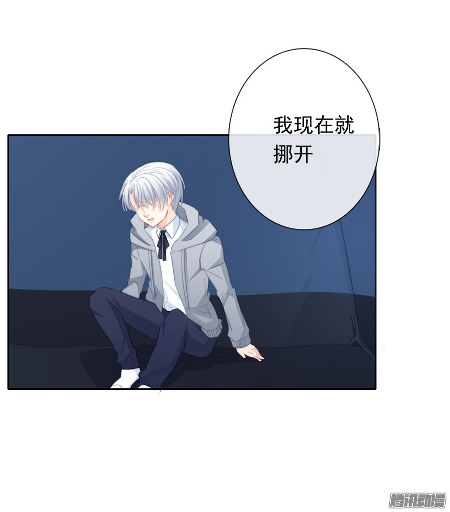 论恐女症的恋爱方法23.过去3