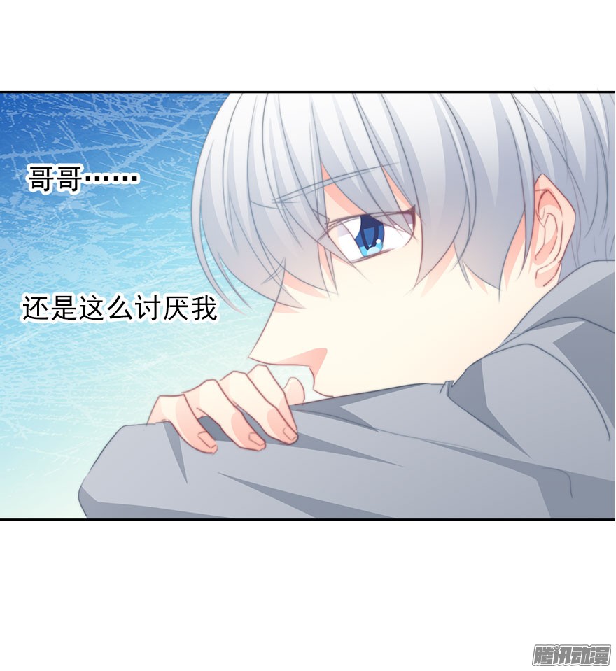 论恐女症的恋爱方法23.过去3