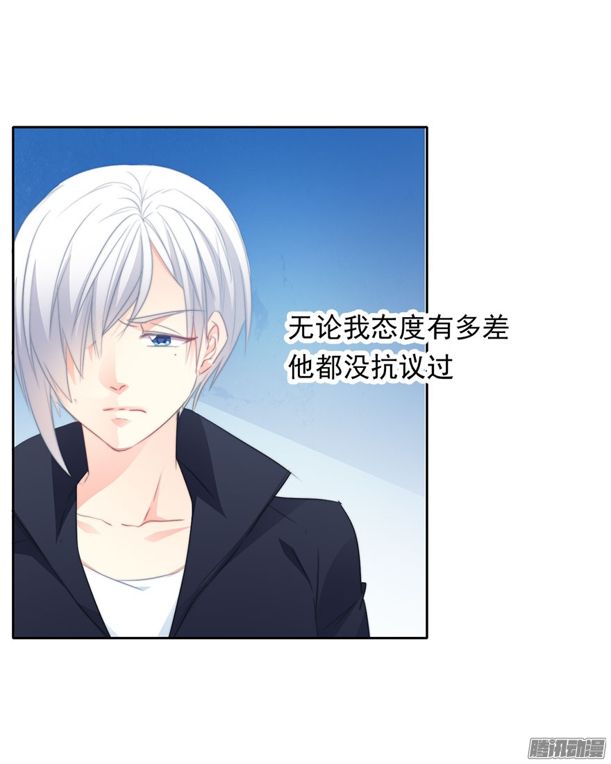 论恐女症的恋爱方法23.过去3