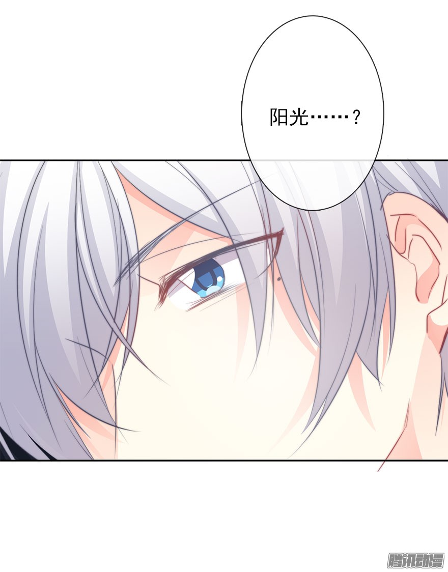 论恐女症的恋爱方法23.过去3