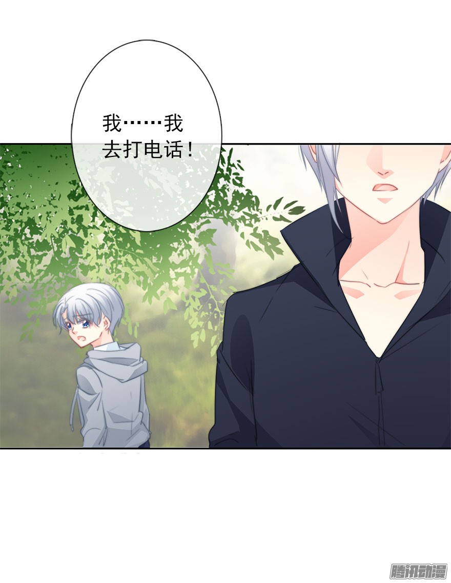 论恐女症的恋爱方法23.过去3