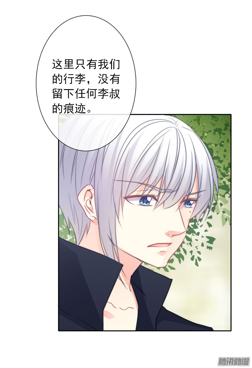 论恐女症的恋爱方法23.过去3