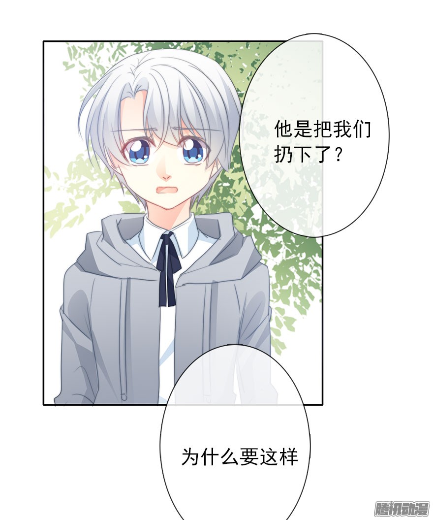 论恐女症的恋爱方法23.过去3