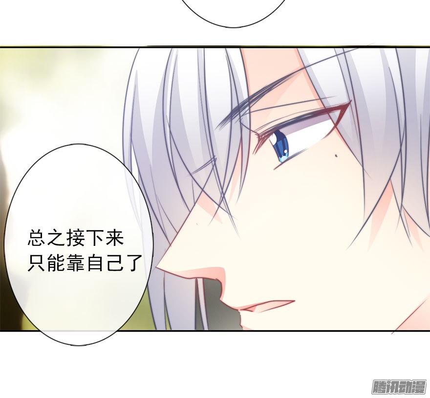 论恐女症的恋爱方法23.过去3