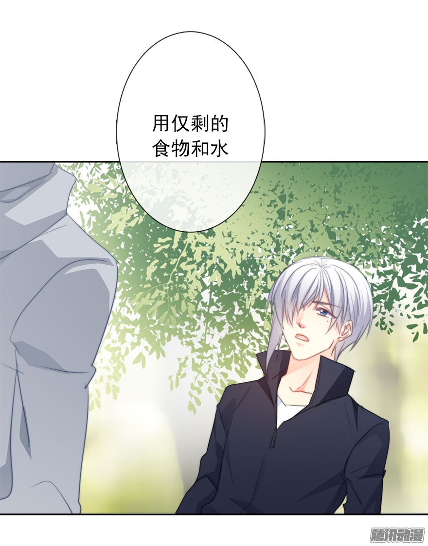 论恐女症的恋爱方法23.过去3