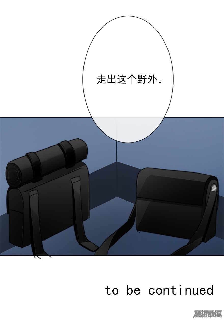 论恐女症的恋爱方法23.过去3