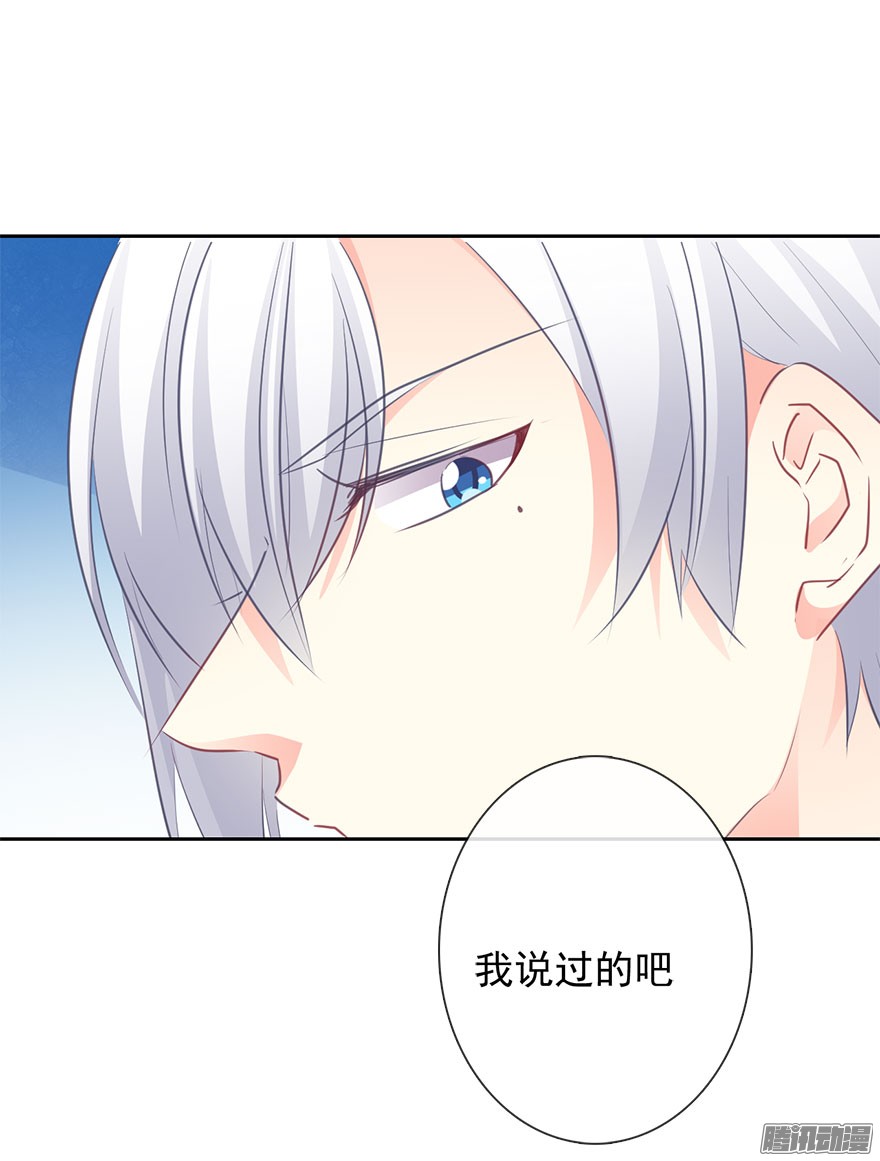 论恐女症的恋爱方法23.过去3