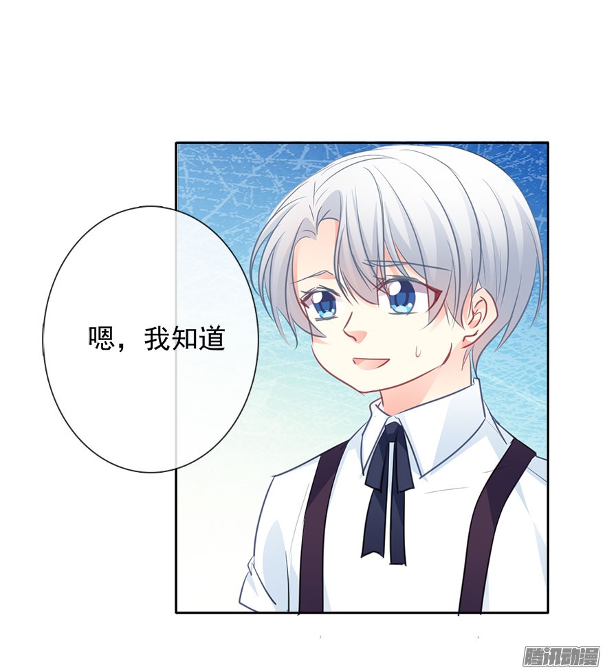 论恐女症的恋爱方法23.过去3